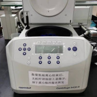 台式低温离心机 (eppendorf 5430R)