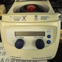 台式离心机(eppendorf Centifuge 5418))